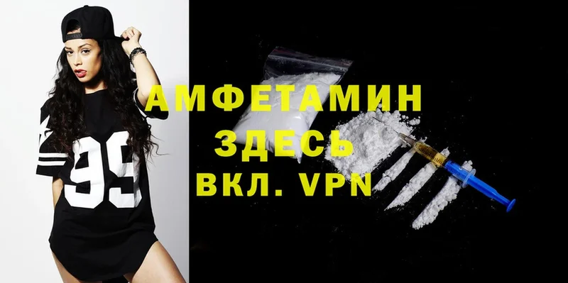 Amphetamine VHQ  закладка  Саки 